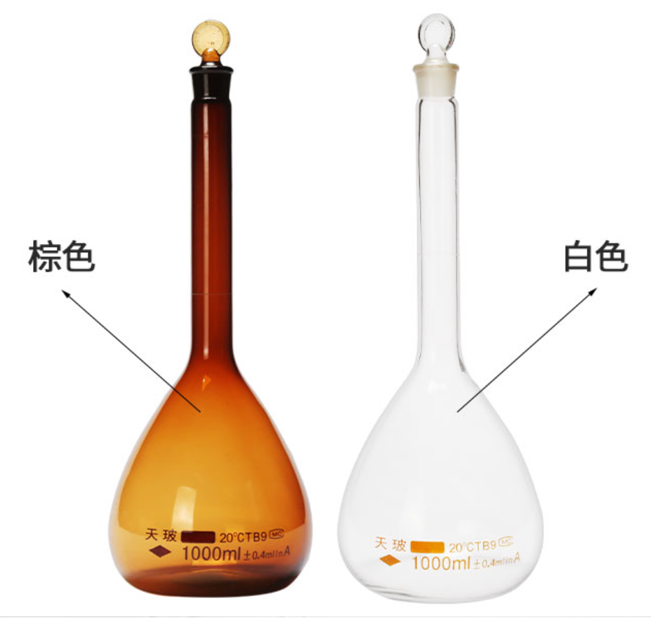 容量瓶（天玻A级）