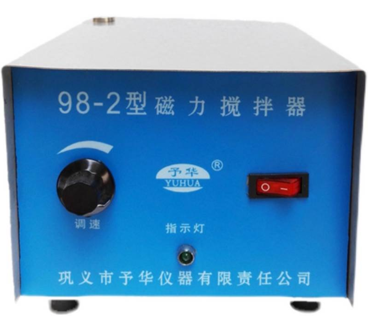 磁力搅拌器